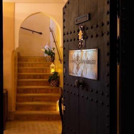 Riad Kerdouss マラケシュ エクステリア 写真